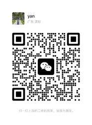 wechatten